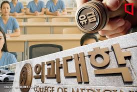 눈앞에 닥친 의대생 유급 사태!
