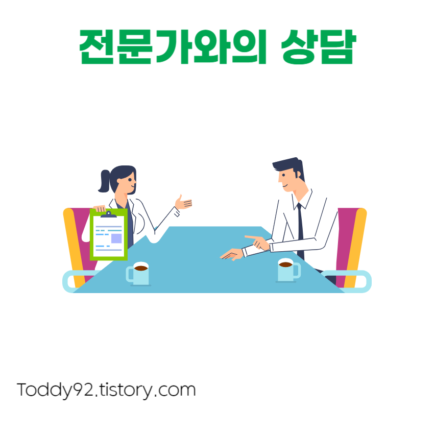 유산균 전문가 상담