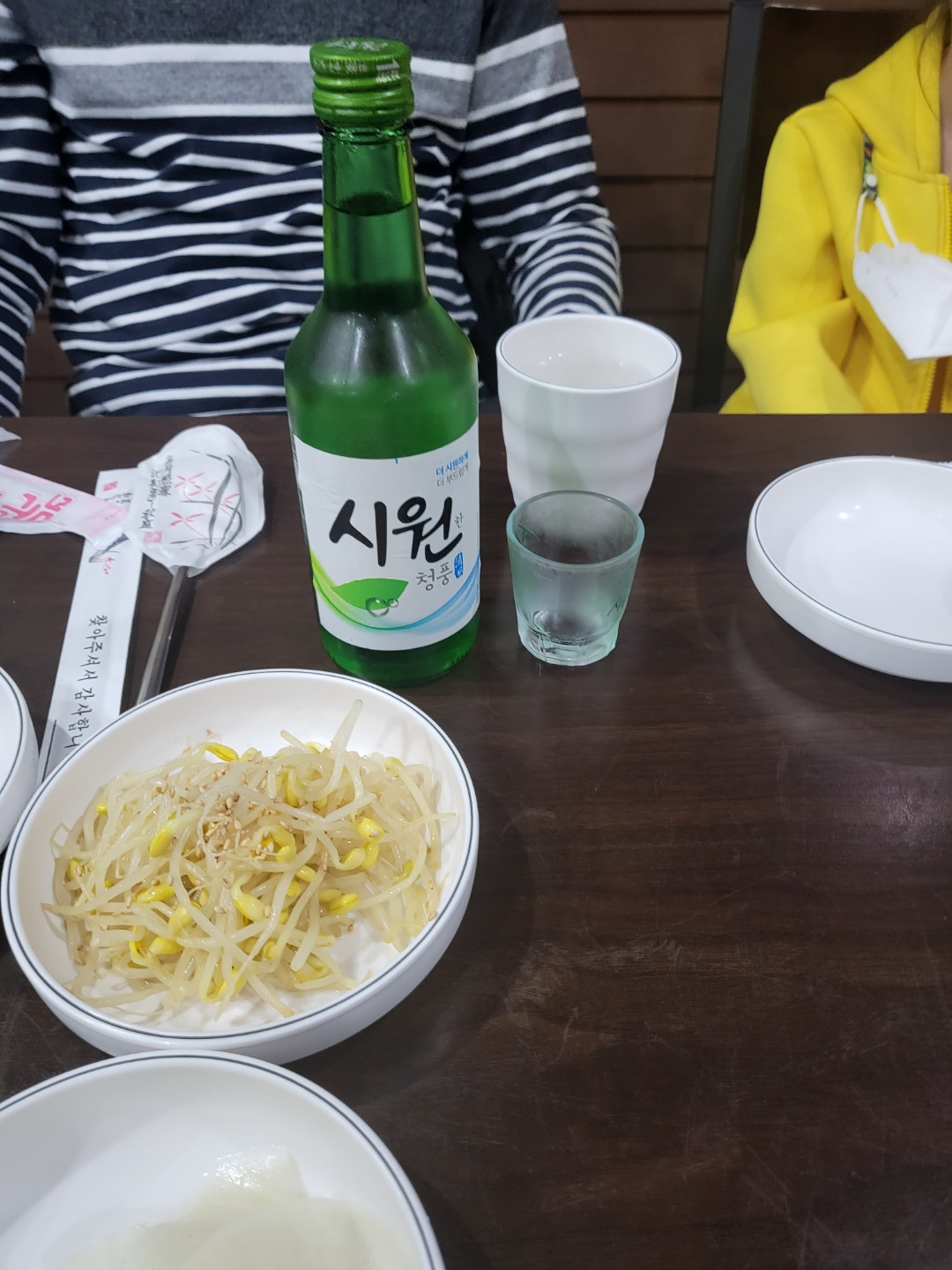 쭈꾸미 맛집(청주 개신동 뽀까치기)