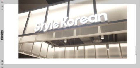 실리콘투 이미지