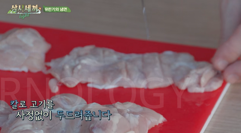 삼시세끼 차승원 유린기 레시피 삼시세끼 라이트 추자도 차셰프 유린기 만드는 방법