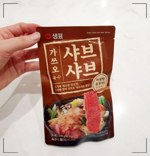 밀푀유나베-육수