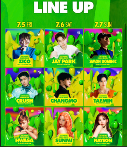 2024 워터밤 서울 티켓 신청방법 완벽가이드