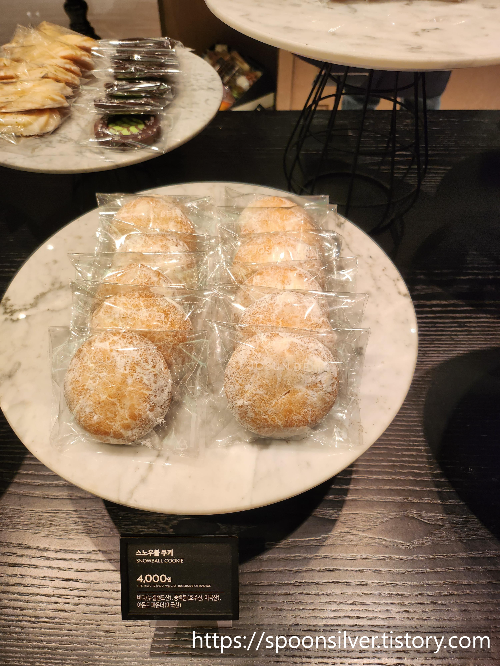 웨스틴조선호텔