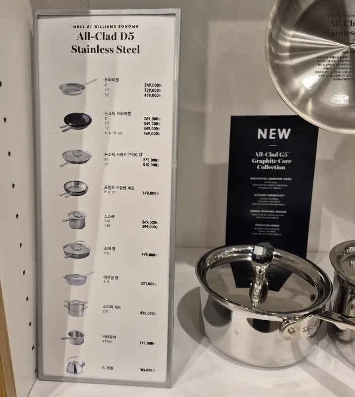 제품 가격표 사진