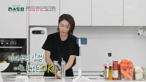 편스토랑-마녀스프-진서연-레시피-채소