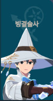마비노기 모바일과 관련된 사진
