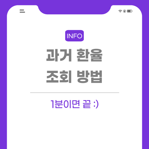 IT-정보-관련-포스팅-썸네일