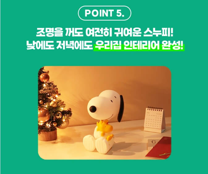 베스킨라빈스