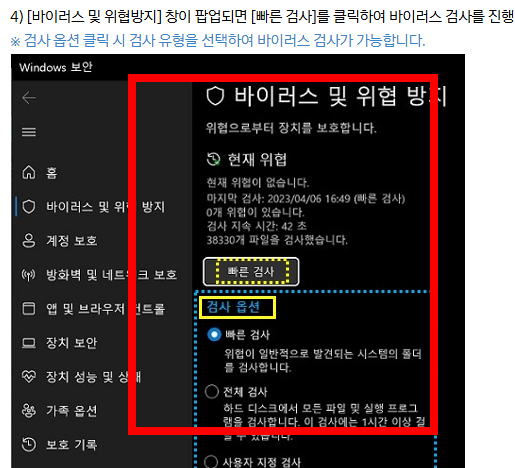 메모리 부족 해결 방법 컴퓨터