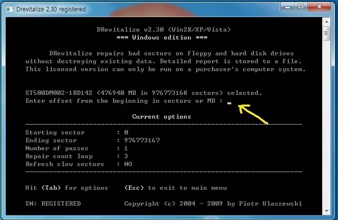DRevitalize 사용방법