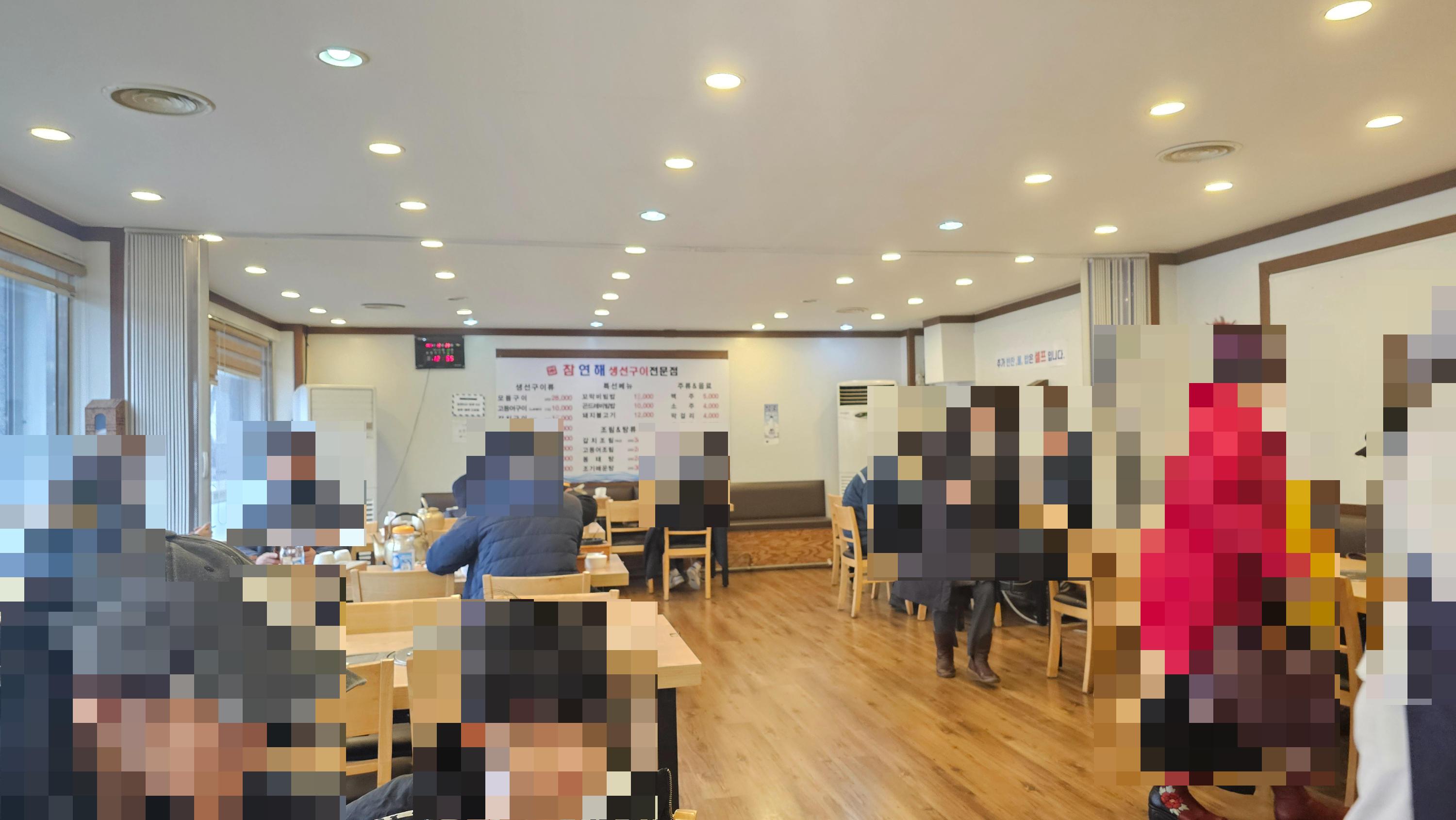 참연해생선구이_실내