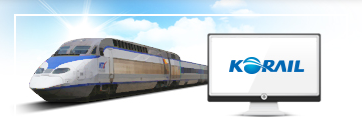 추석 열차 취소확인 바로가기