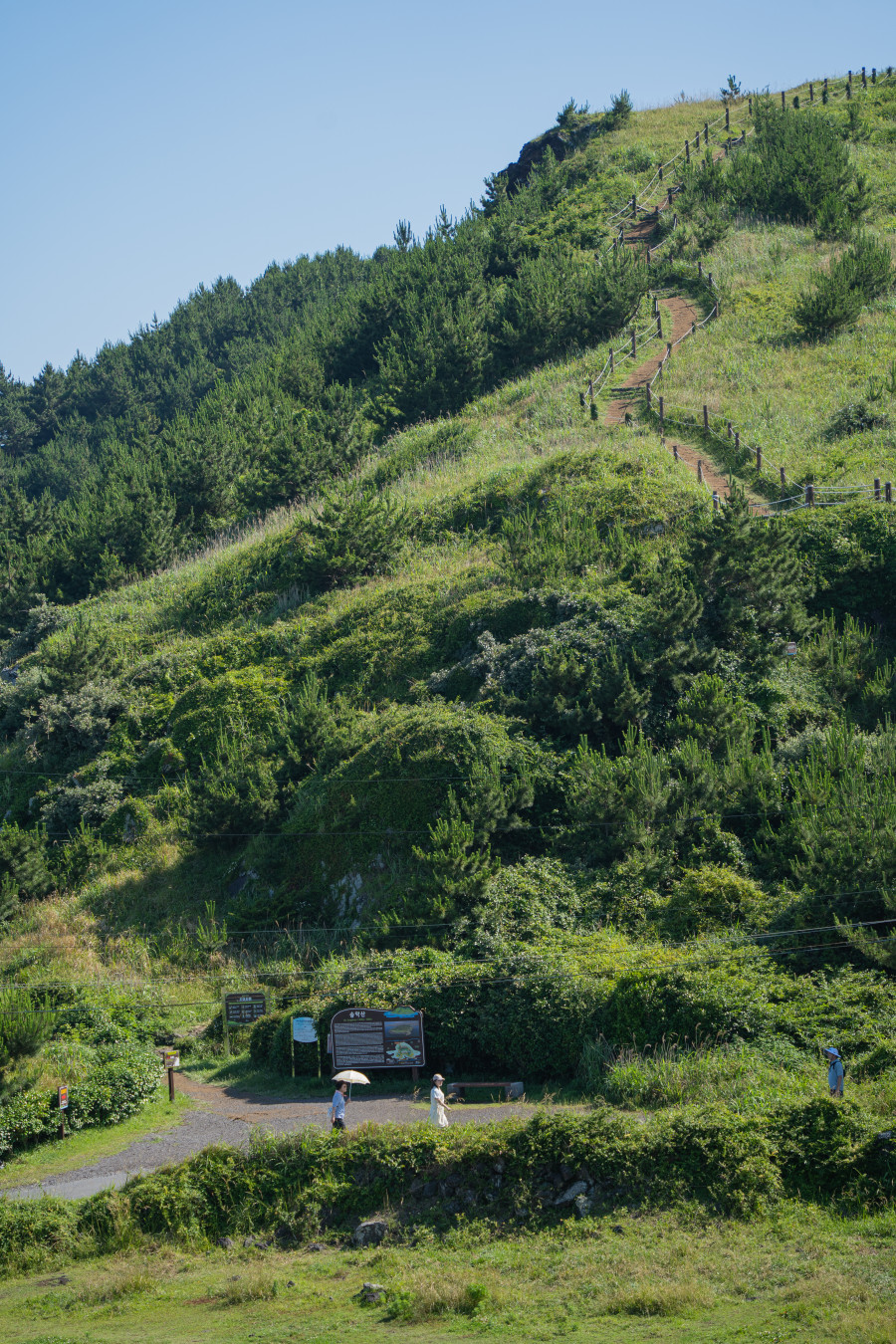 송악산 소요시간