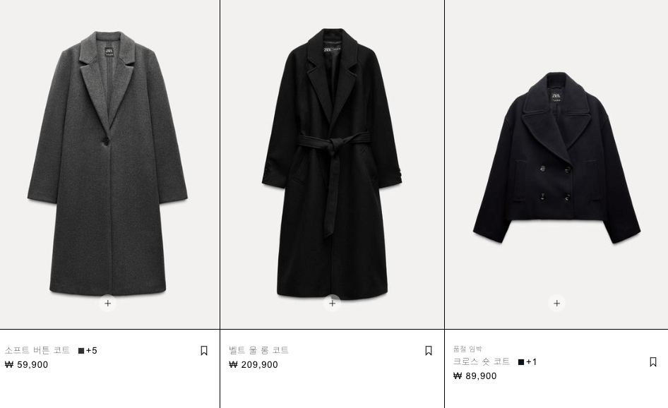 2024-자라-세일기간