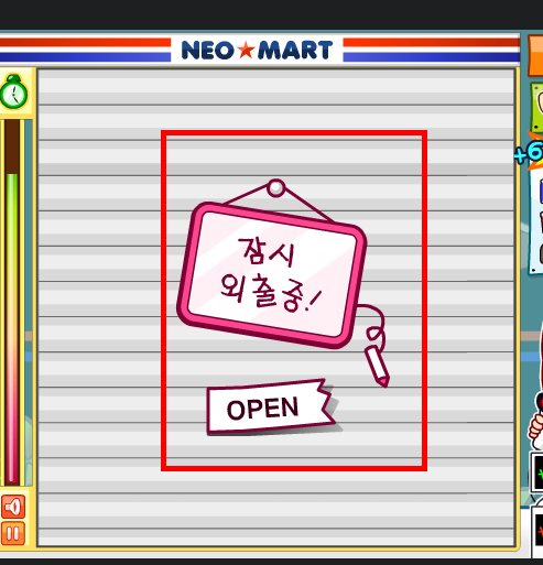 쌤쌤마트 바로가기 주소