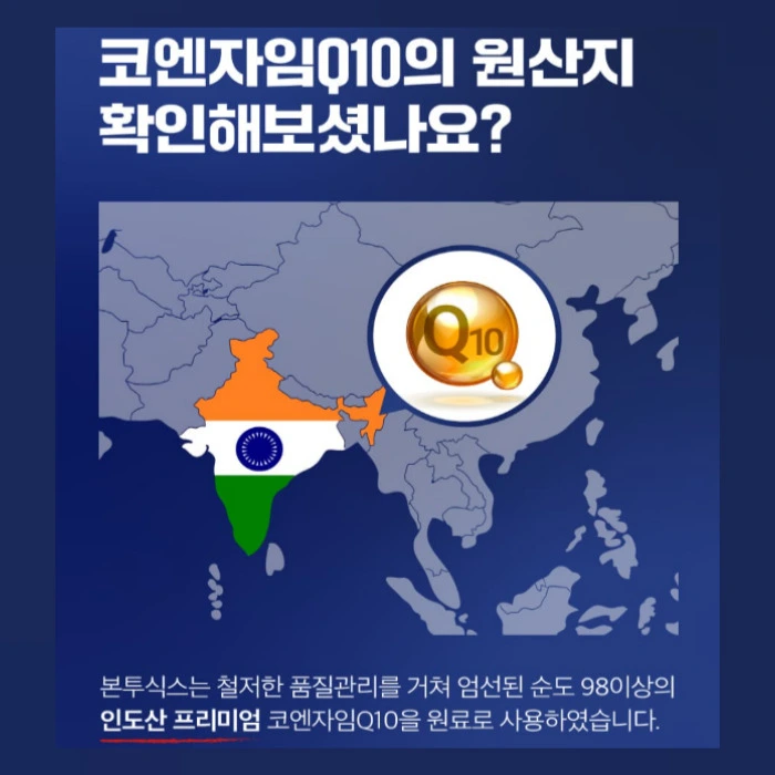 본투비맨 본투식스 내돈내산 후기 부작용 효능 먹는법 다이어트 효과