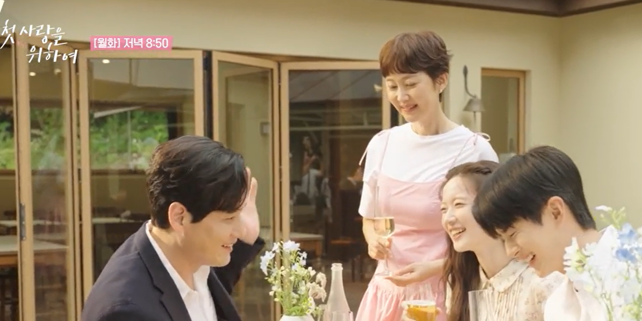 첫사랑을 위하여 등장인물