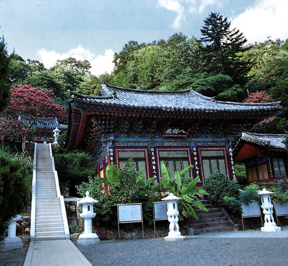 하동 쌍계사 쌍계사팔상전 사진