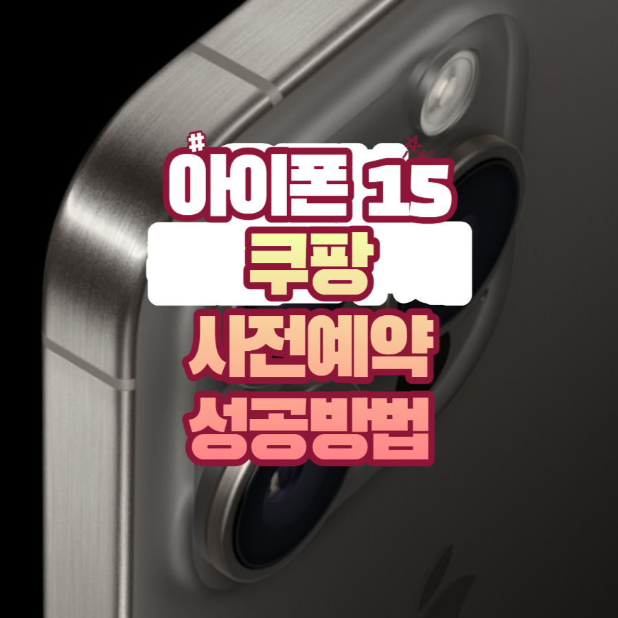 썸네일