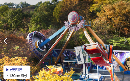 에버랜드 큐패스&amp;#44; 플랜잇 가격 구입