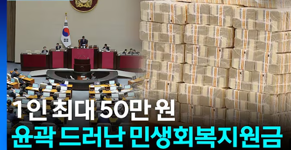 국회