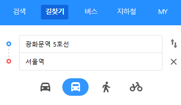다음 빠른길 찾기 카카오맵 지도 사용 방법