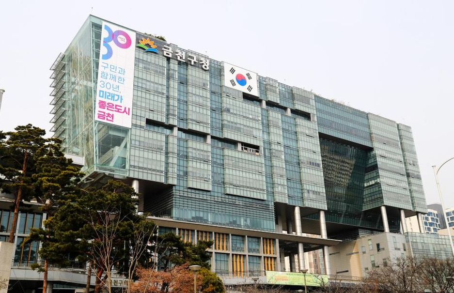 금천구 관련 사진