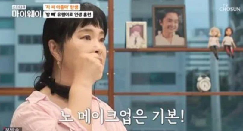 지영옥 개그우먼 전성기