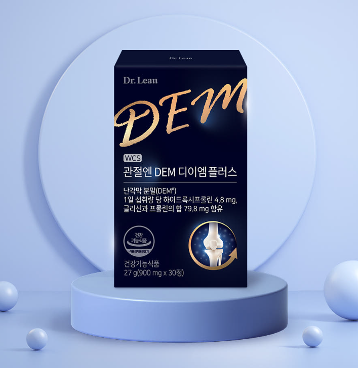 DEM 관절영양제
