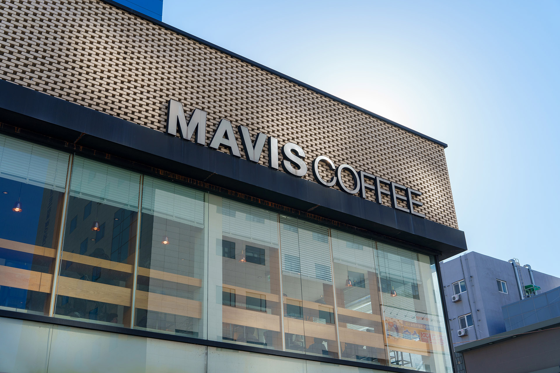 덕천동 로스터리 카페 마비스커피 외관