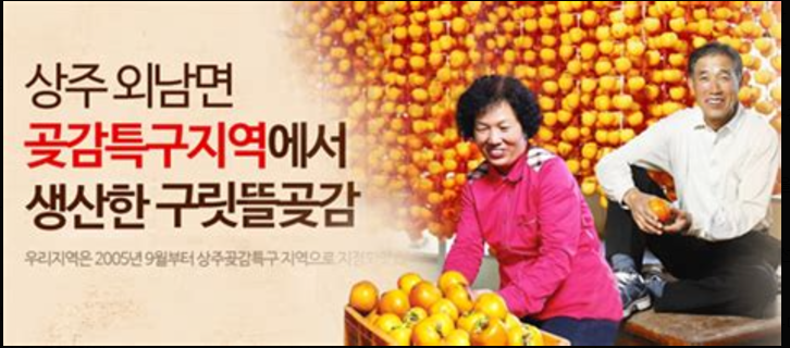 구릿뜰농원