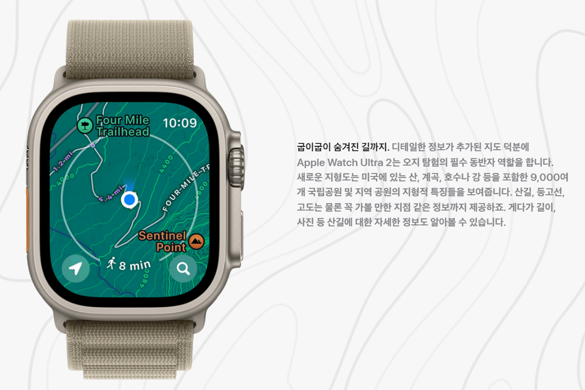 애플워치 UWB 관련 위치 찾기 기능