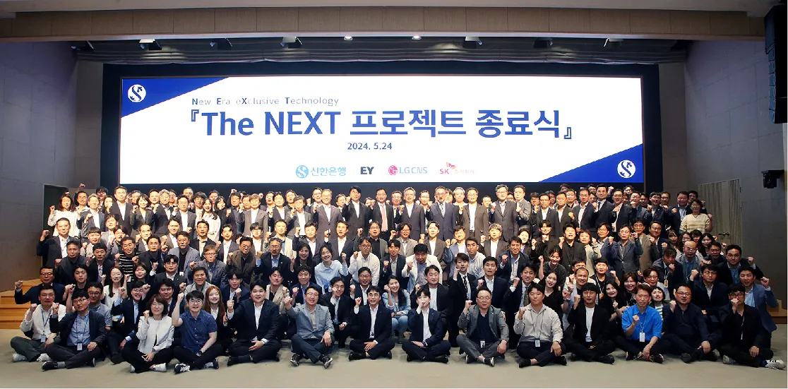 신한은행 고객센터 전화번호