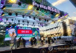 강원 N 홍천 산나물 축제 특징