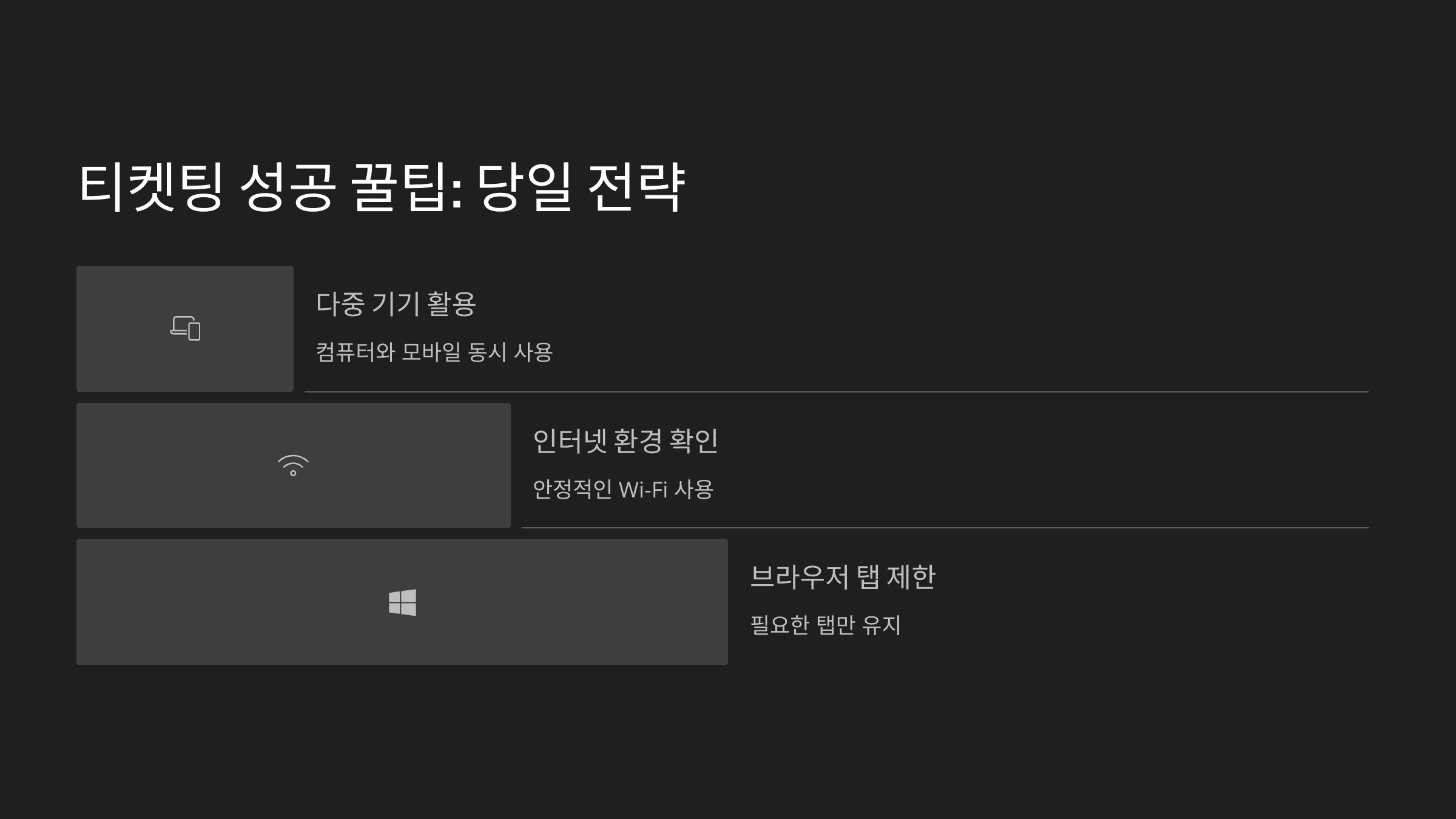 워터밤 2025 예매