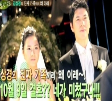 김상경 아내