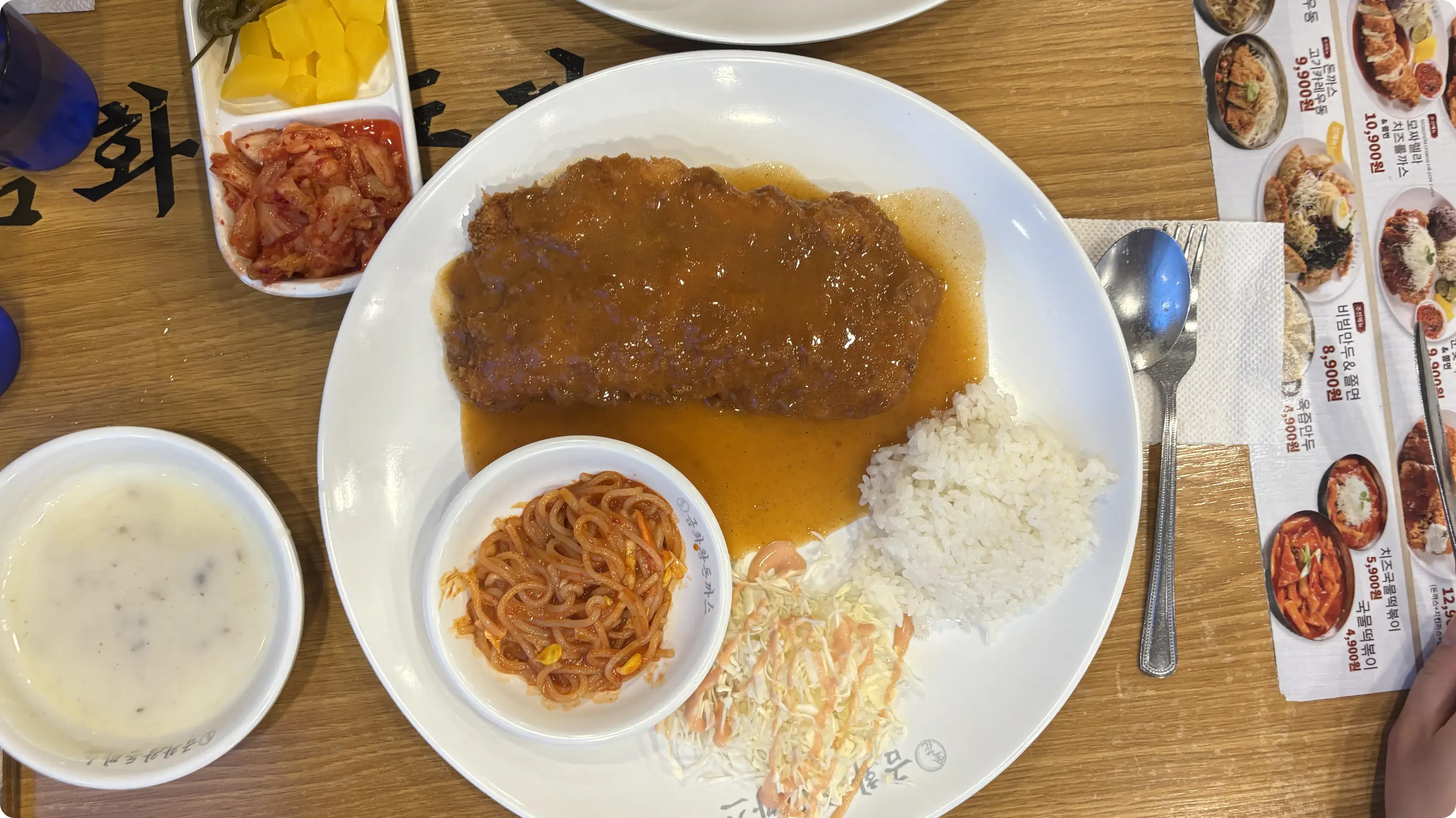 금화왕돈까스 - 모짜렐라 치즈롤까스