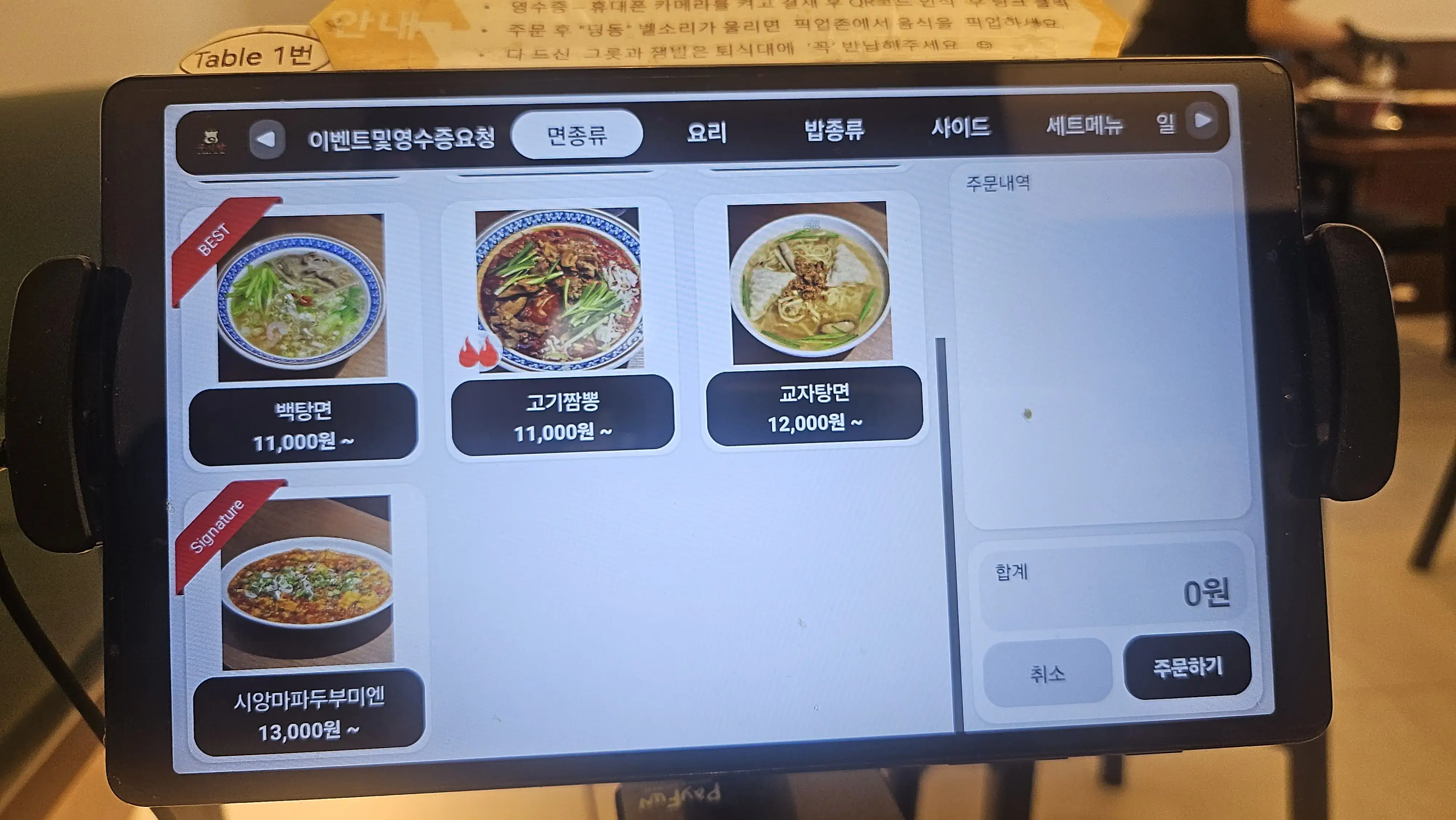 대전맛집 구시앙