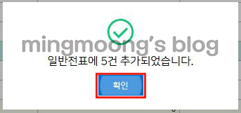 더존 위하고 재무제표 결산 반영 방법 법인세 신고 전 준비과정