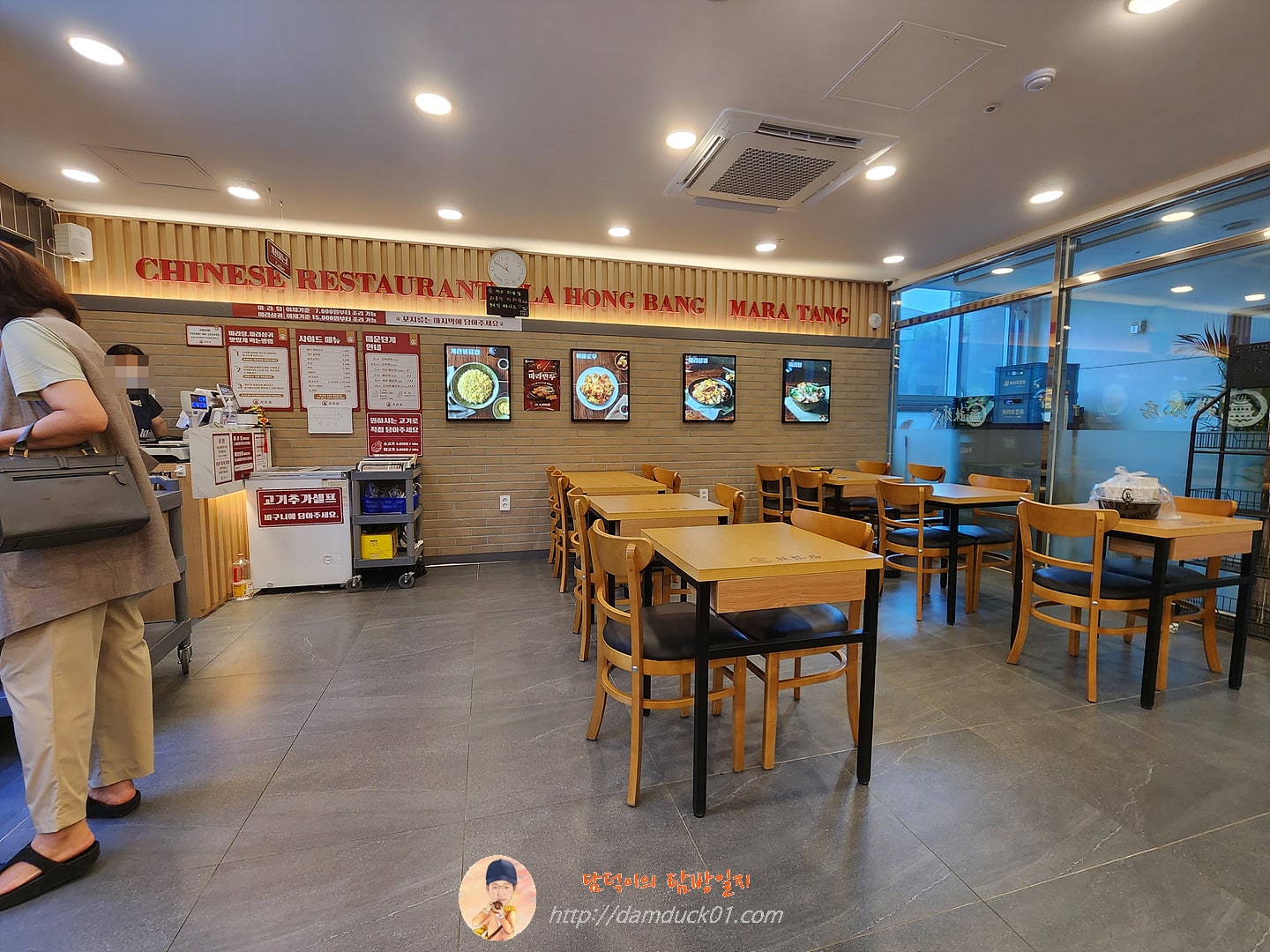 라홍방마라탕 서판교운중점