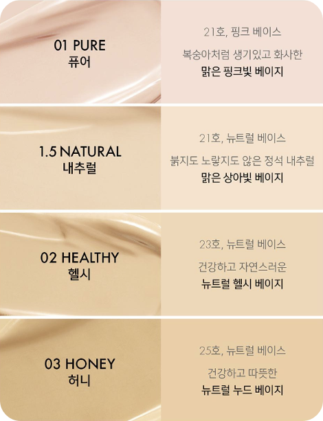 올리브영 올리브영 어뮤즈 듀 파워 비건 쿠션