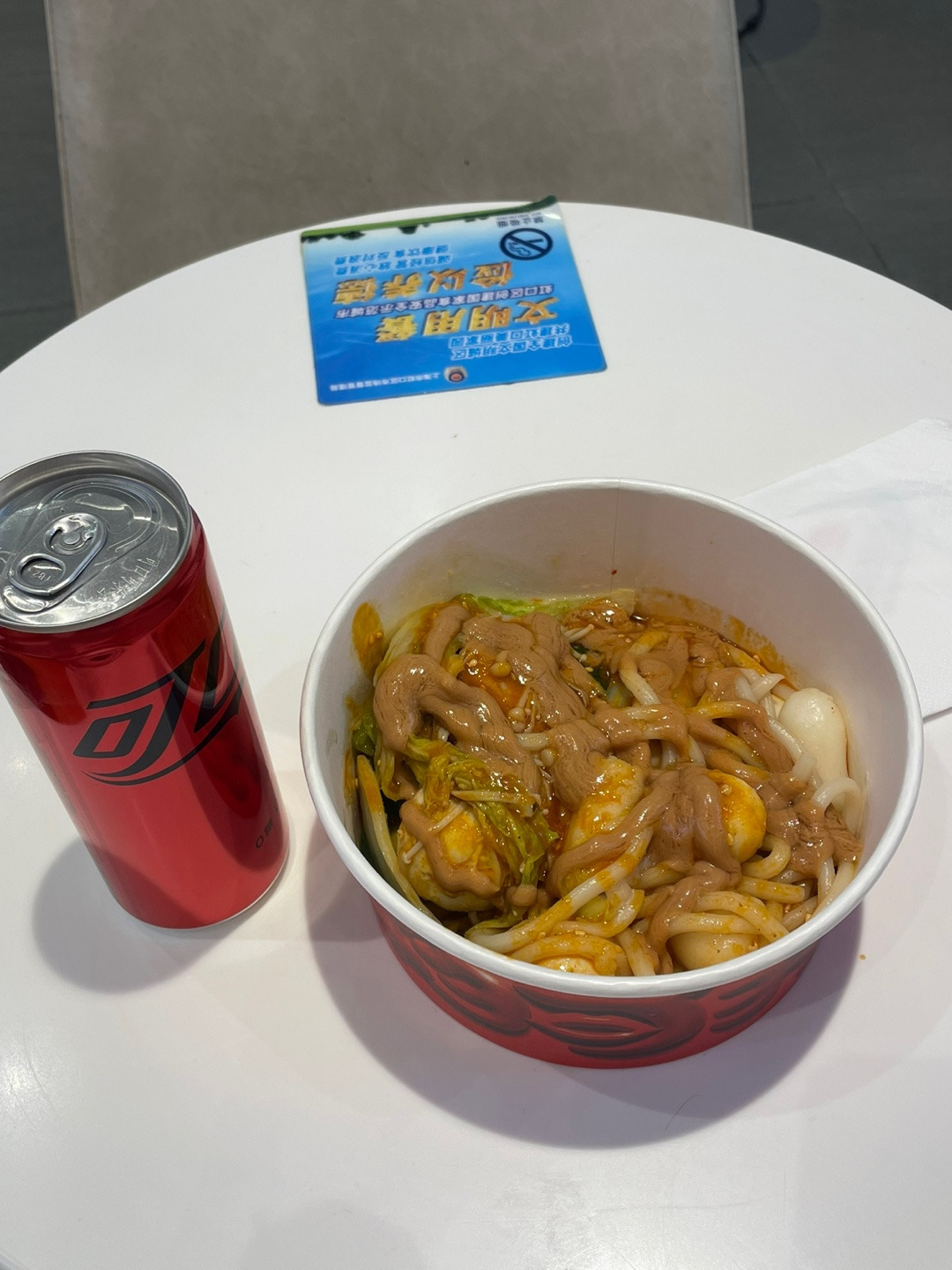 마라반 &amp; 음료 사진