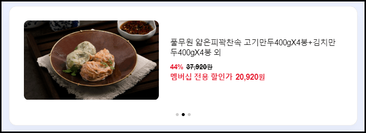 네이버플러스 멤버십 혜택