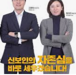 2025년 하반기 신용보증기금 채용 공고