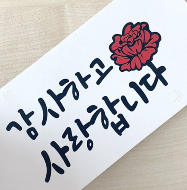 어버이날 용돈봉투