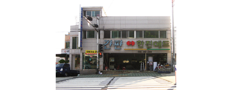 부산 사상구 현수막