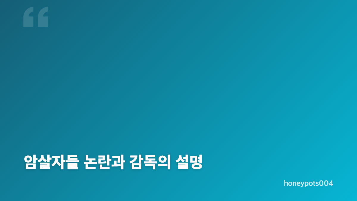허진호 감독 영화와 멜로 대표작의 연출 특징