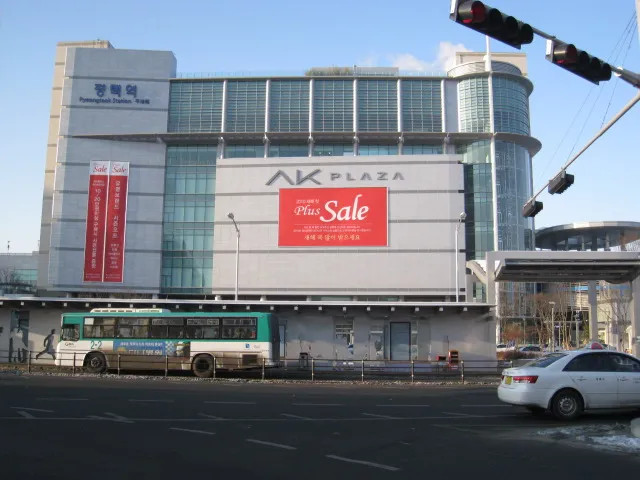 평택역 전철시간표 기차시간표 ktx 요금표 예매_1