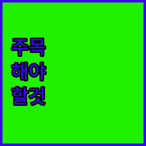 엘리하이 무료체험 우리 아이 학습 습..